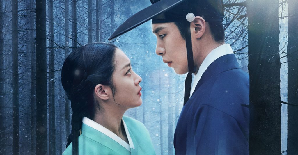 Dear Hongrang date trailer